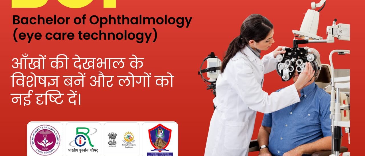 Optometry Colleges in Patna