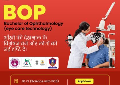 Optometry Colleges in Patna